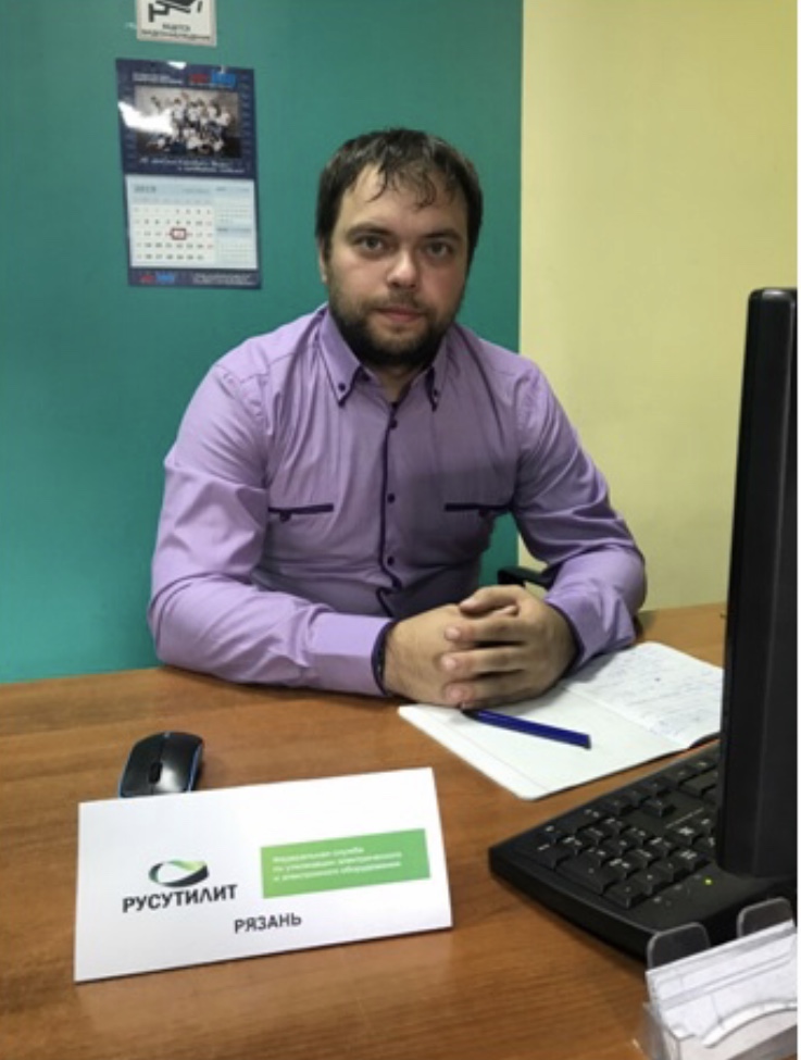Контакты Русутилит Рязани и Рязанской области
