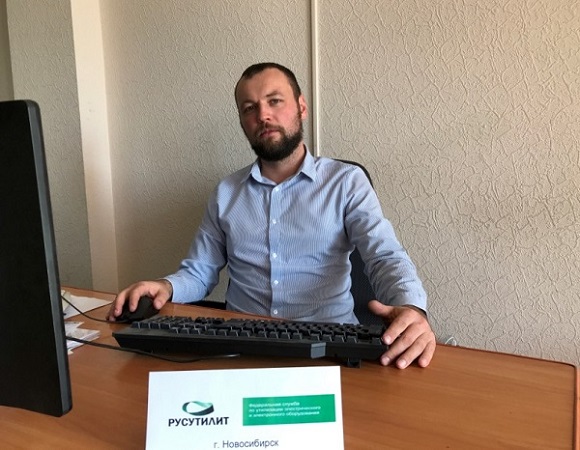 Контакты Русутилит Новосибирске и Новосибирской области