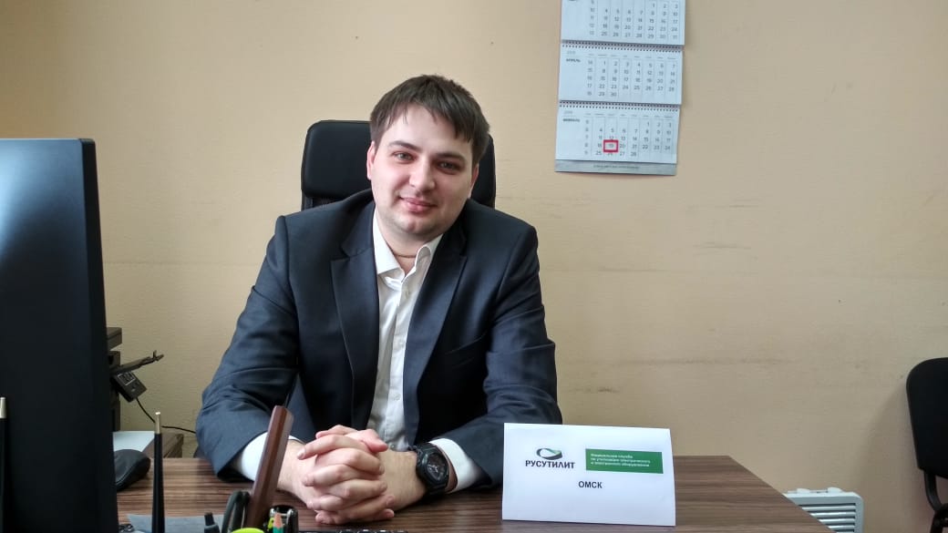 Контакты Русутилит Омске и Омской области