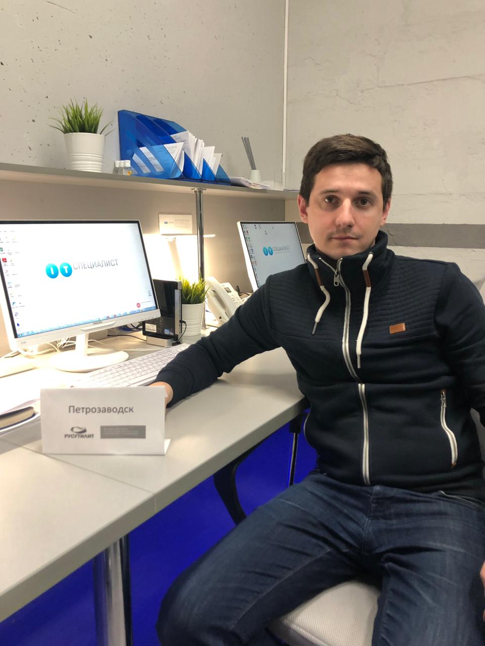 Контакты Русутилит Петрозаводске и Карелии